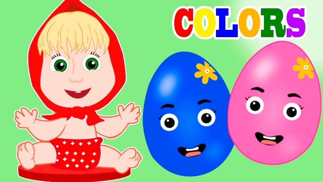 Мультики для детей, открываем яйца сюрпризами и учим цвета смотреть онлайн
