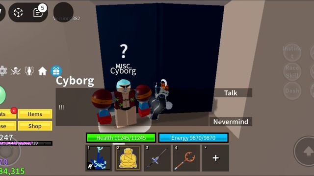 Как получить лодку Lantern