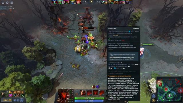 ⚫ Dota 2 -  Моя Жизнь ► Ежедневные Моменты