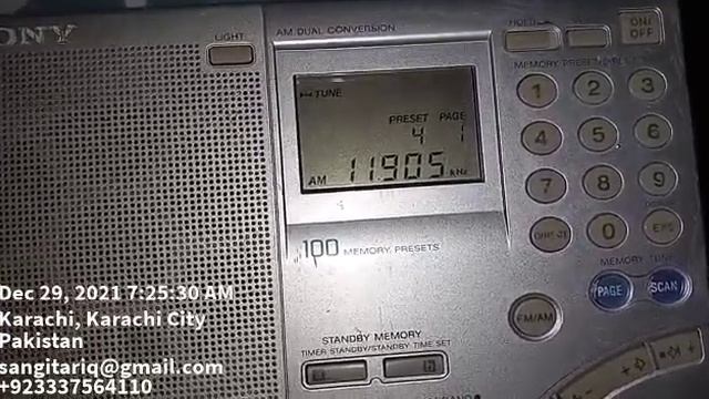 11905khz Sri Lanka 🇱🇰 Broadcast Receiver Sony ICF 7600GR смотреть онлайн