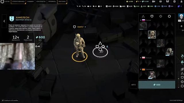 Яркие утренние бои