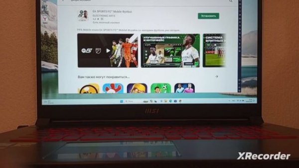 Как скачать fc mobile на пк