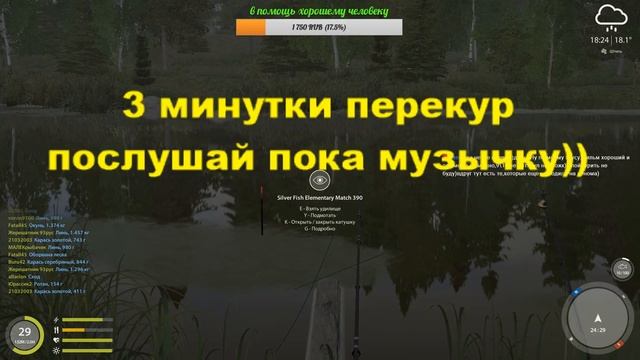 Русская рыбалка 4. Russian fishing 4. Подфармить и на Ладогу. Стрим. смотреть онлайн