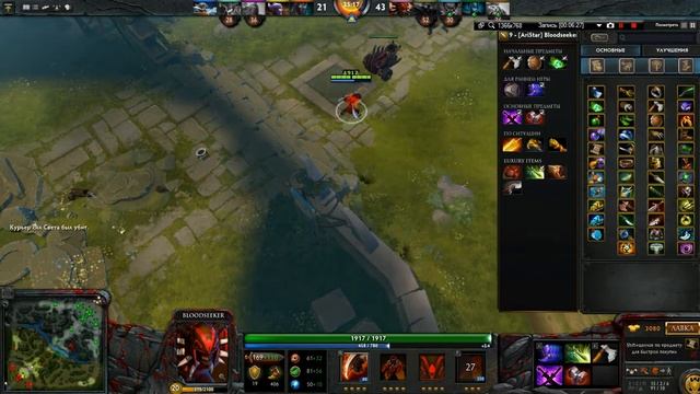 Нубим в дотку смотреть онлайн