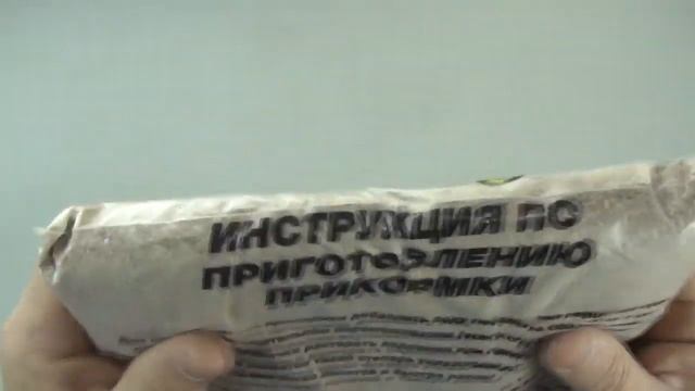 Прикормка для рыбы универсальная смотреть онлайн