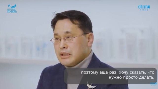 Атоми - бизнес Мечты. Таля и Мунгем Ким об Атоми с любовью. #annarusu_atomy #