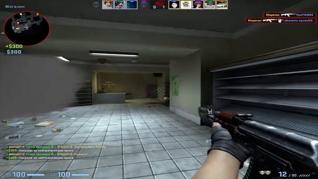 Младшая сестра | CS:GO смотреть онлайн