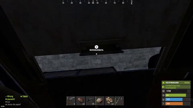 Rust - Машина в расте я автовладелец! смотреть онлайн