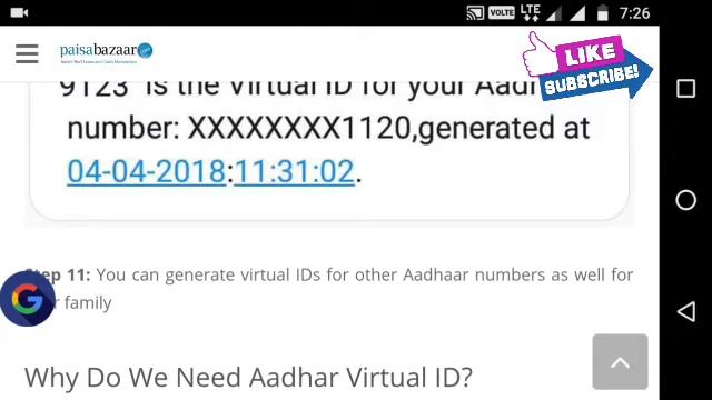 नया वाला आधार कार्ड कैसे डाउनलोड करे new virtual id आधार कार्ड ll by octopus technical channel смотреть онлайн