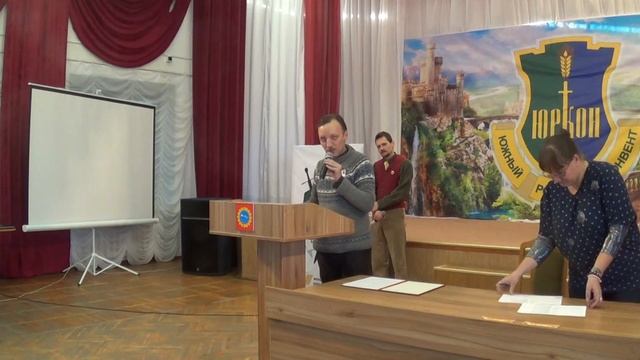 Закрытие Юркона 2018 смотреть онлайн