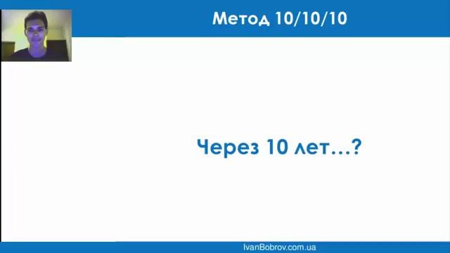 Иван Бобров