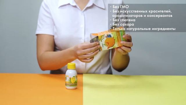 омега 3 и детские витамины высокого качества Швеция Wellness для детей от Орифлэйм смотреть онлайн