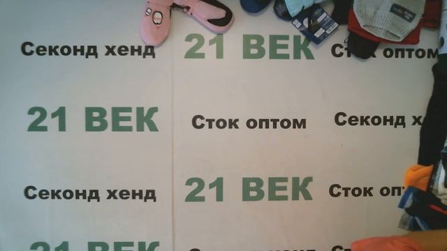 #7096 LIDL детский сток, 74 шт/вес 10.6 кг/1600 руб за кг/за лот 16960 руб/229 руб за шт смотреть онлайн
