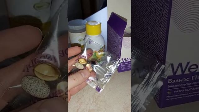 ВИТАМИНЫ Велннесс НАШЕЙ СЕМЬИ))❤ смотреть онлайн