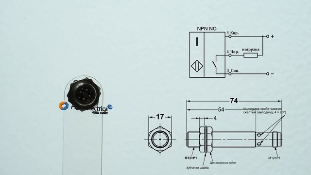 E2A-M12LS04-M1-C1 Индуктивный датчик