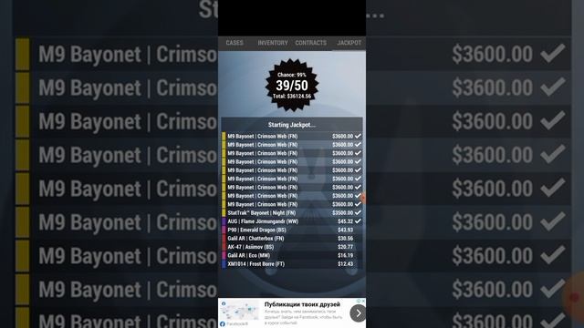 CASE Simulator Cs:Go-открытие кейсов 😄👇 смотреть онлайн