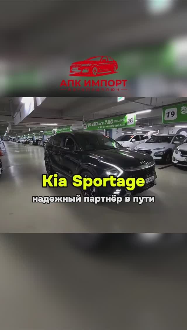 Вместительный багажник, богатое оснащение и привлекательный дизайн. Поставим до Москвы под ключ! смотреть онлайн