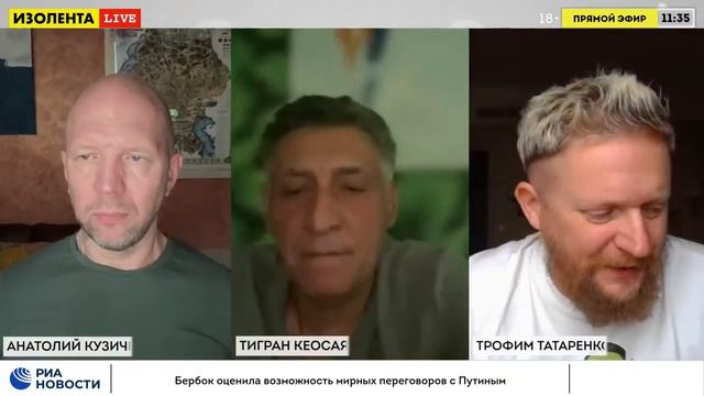 🇷🇺 ИЗОЛЕНТА live #1208 / Покушение на Симоньян | Кассетные боеприпасы Украине.16.07.2023 🎥🎤🎙️🔥💥⚡️ смотреть онлайн
