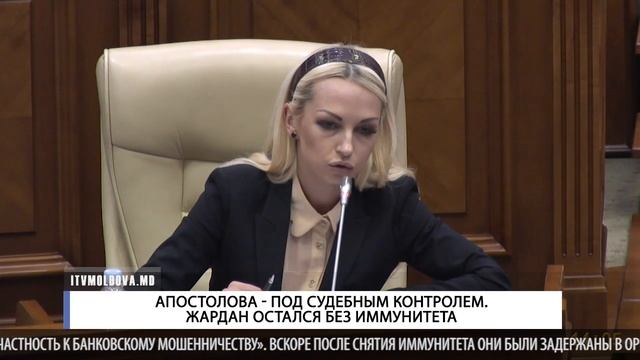 Апостолова – под судебным контролем. Жардан остался без иммунитета смотреть онлайн
