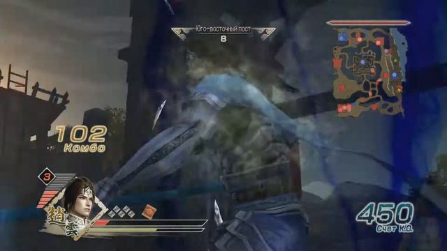 Прохождение Dynasty Warriors 6 (Легенда о Чжао Юне) № 8 смотреть онлайн