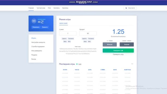 Попытался подняться на Nvuti, но...