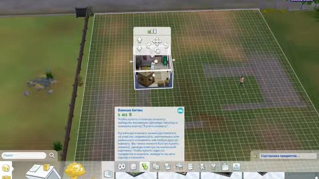 ЧЕЛЛЕНДЖ "ПРИКЛЮЧЕНИЯ ХУДОЖНИЦЫ В ГОРОДЕ" THE SIMS ЛОФТ✯РЕЖИМ СТРОИТЕЛЬСТВА. ОБЗОР ПРЕДМЕТОВ смотреть онлайн