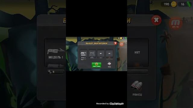 Играю в зомби ловить