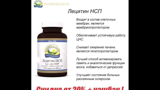 NSP - комплекс Антистресс