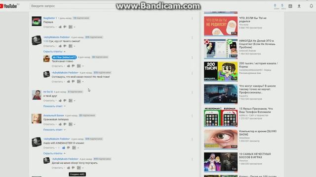 Обзор на дауна Mr Piker [MiNeCrAfT]