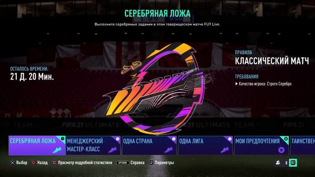 ЖДЕМ КОМАНДУ ГОДА! 20+ паков