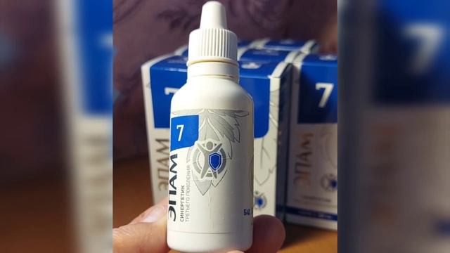 Эпам 7 #сибирскоездоровье #siberianwellness