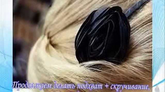 жгут от виска