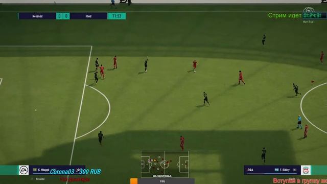 FIFA Online 4 - развитие команды без вложений. смотреть онлайн