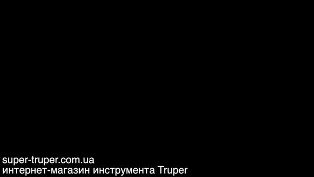 Дождеватель ротационный Truper REG-3X-2