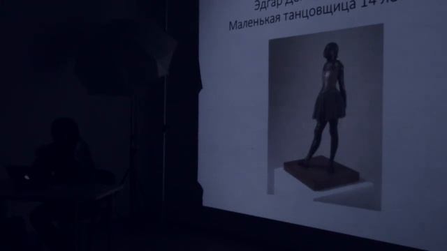 К истории технологий в истории скульптуры XX века смотреть онлайн