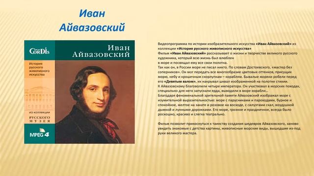 Электронные документы МХК