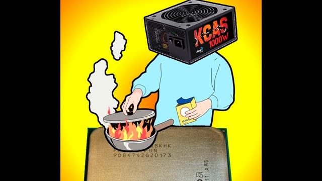 ЭТОТ БЛОК ПИТАНИЯ НАГНУЛ ВСЕХ
