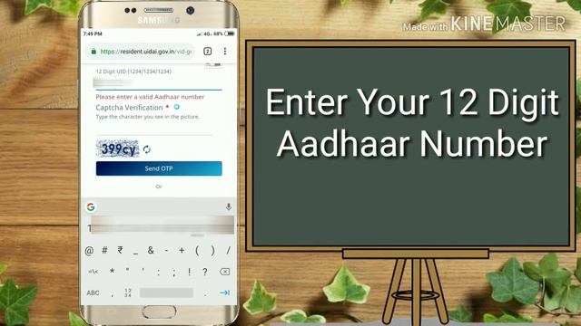 Virtual ID (VID) Generator - Aadhaar Online смотреть онлайн