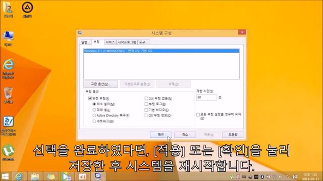 windows 8 safe mode booting3 смотреть онлайн