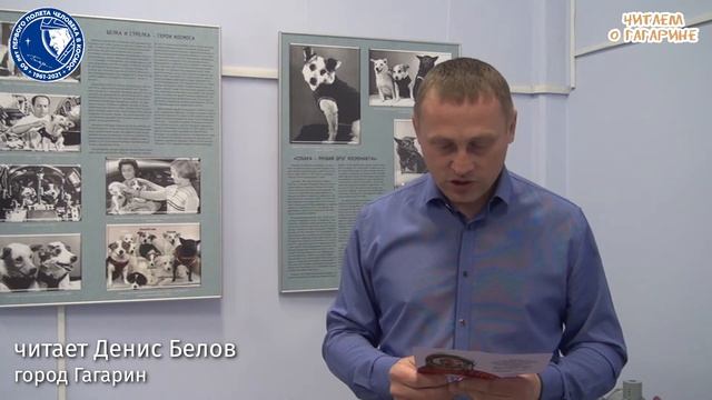 (09) Хрущев Никита Сергеевич - #читаемогагарине смотреть онлайн