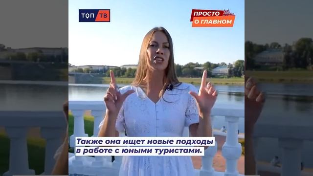 Просто о главном. Лучший экскурсовод России смотреть онлайн