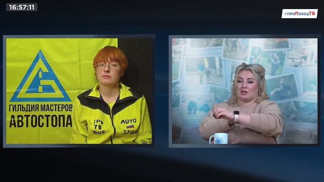 Автостоп, сложно ли?