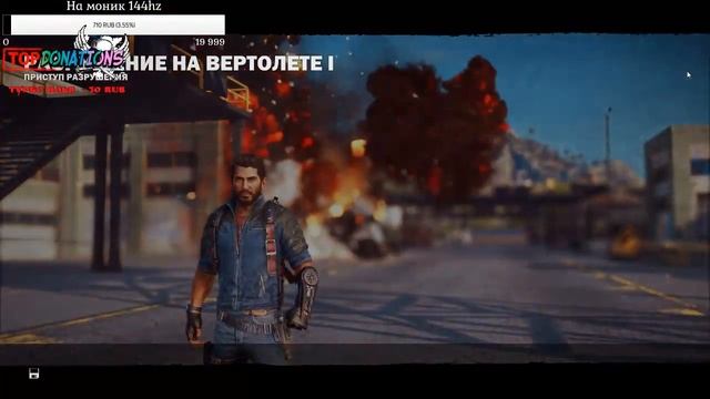 Just Cause 3 на Изи