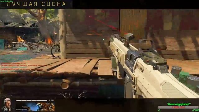 Black Ops 4 смотреть онлайн