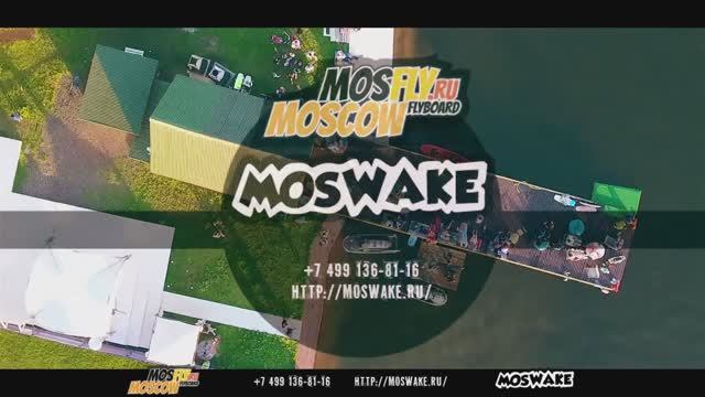 Moswake Summer Party, Wakeboard And Flyboard Spot