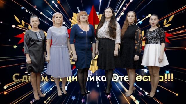 21 февраля в час поздравление смотреть онлайн