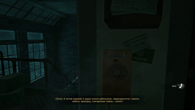 The Long Dark - Episode 4 Электростанция Глава #2 смотреть онлайн