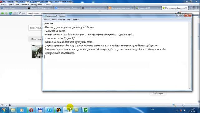 Wi-Com: Как качать с youtube и других ресурсов.avi