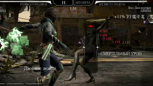 Прохождение Башни Боевика/Бой 70/Джейд МК11 и золотая компания)))/Mortal Kombat Mobile смотреть онлайн