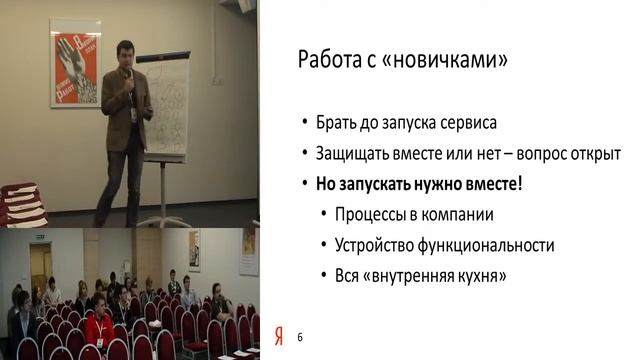 Завод Вертикалей (Юрий Воронцов, ProductCampSPB-2012)